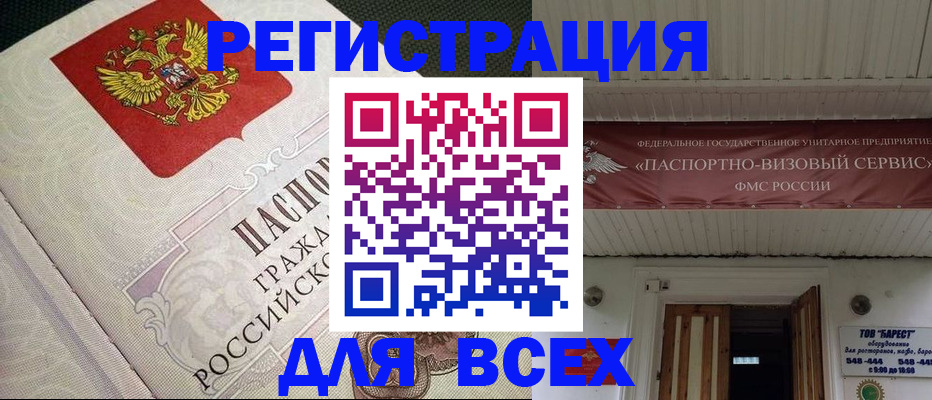 найти адрес прописки в Ялуторовске