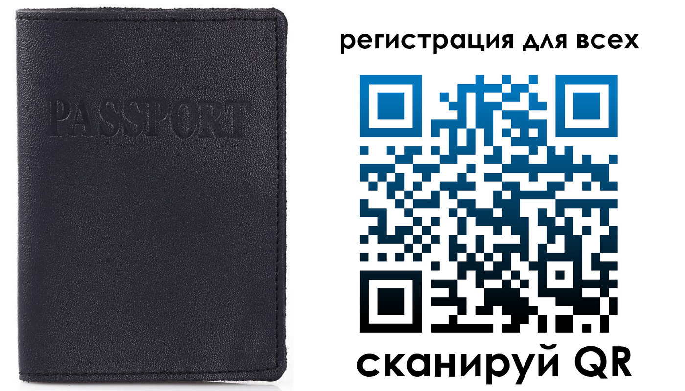 прописка для кредита в Ялуторовске