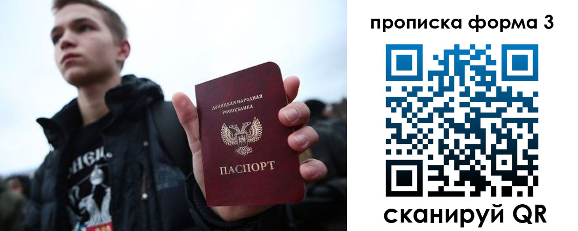 прописка поиск в Ялуторовске