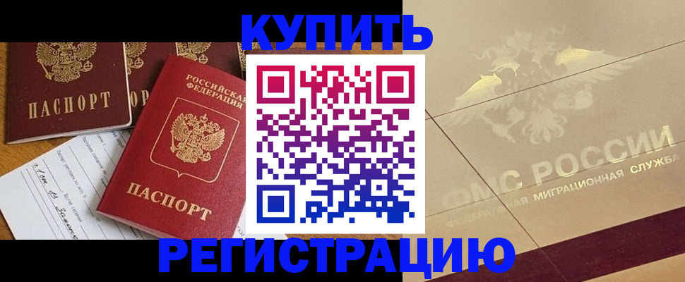 найти адрес прописки в Ялуторовске